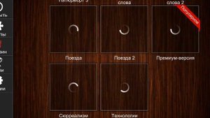 Jigsaw Puzzle Epic 190 Серия Игра 2025