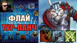 Билд мечты! в CUSTOM HERO CHAOS