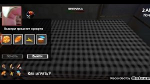 Вышла! 5 часть Тимохи (2 часть)