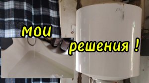 Ейск ! Моё решение. Чья эта дверь ? Немного о разном 25-10-2025