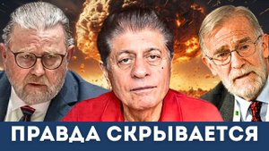 От Газы до Киева: Как рушится американская стратегия влияния | Наполитано, Ларри Джонсон, Макговерн