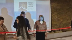 Перерезание красной ленточки выставки "Истээх Быраан - родовой могильник тыгынидов"