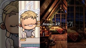 Новая интро в Аватар ворлд / история рудина семьй.