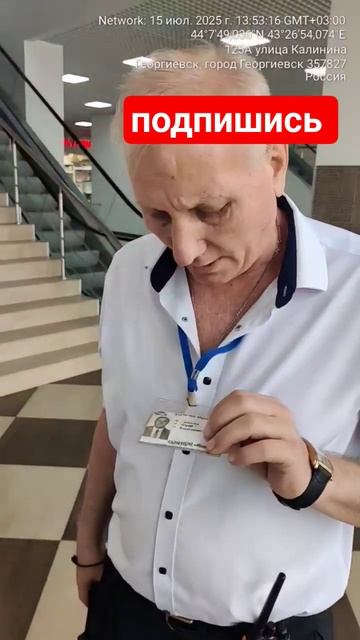 Охранник отказывается предъявить удостоверение камера в общественном туалете запрещена законом