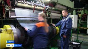 Специалисты Алтайского шинного комбината, успешно завершили многолетнюю работу