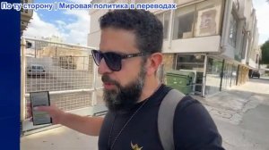Алекс Христофору - План Стармера. Саботаж Рубио. Авианосная группа США в Венесуэле.