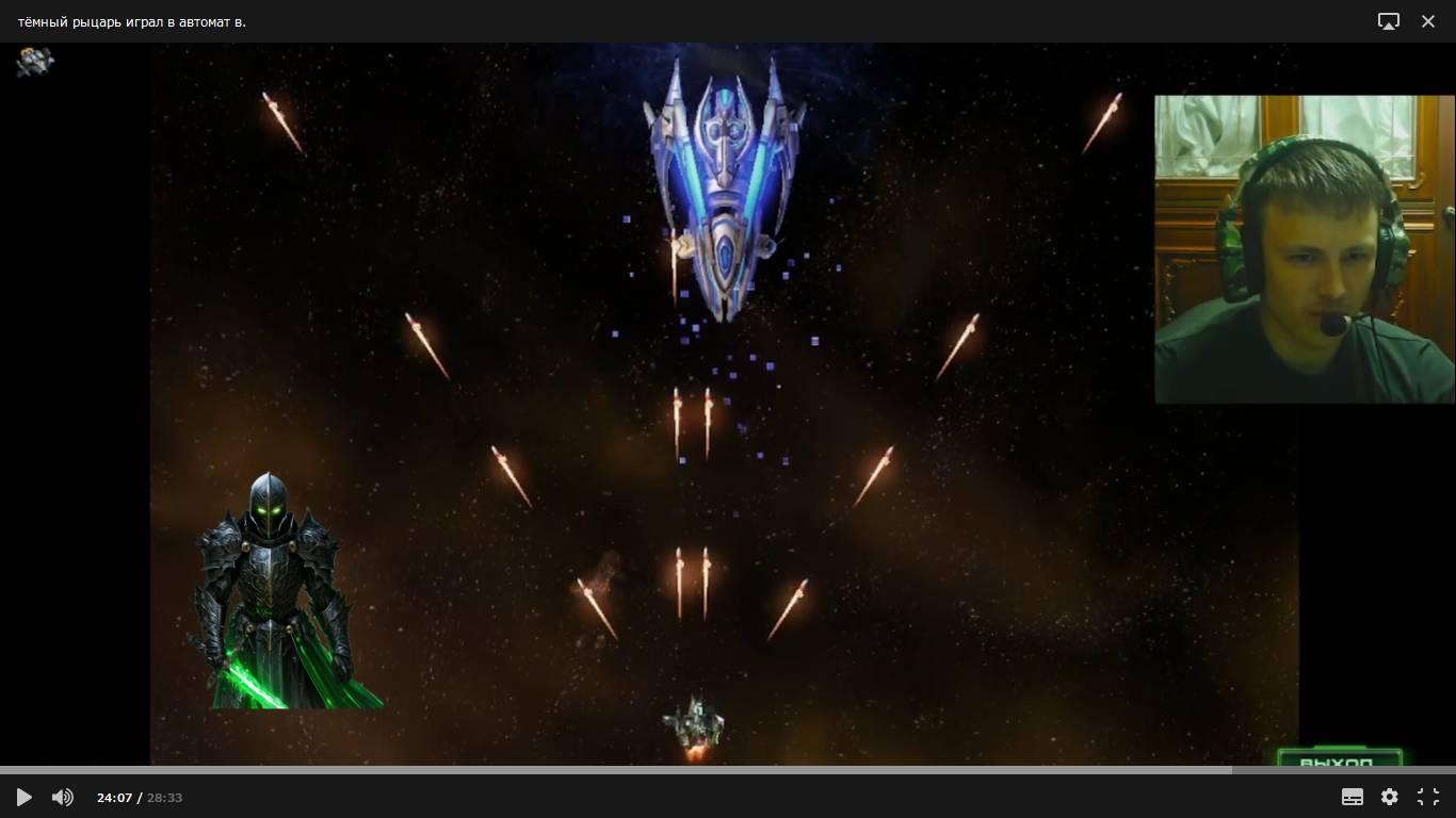 тёмный рыцарь играл в автомат в StarCraft II. 5 серия.