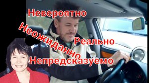 "Вмешательство свыше " Худ.фильм на реальных событиях.