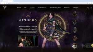 Legend Of Ymir Global Релиз Набор В MTteam MMORPG 2025