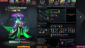 DOTA 2  | СЛОЖНОСТЬ| SASHA SPRAY