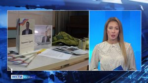 В Кузбассе презентовали книгу о герое СВО Николае Романове