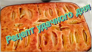 Нужно быть, а не казаться.Рецепт удачного дня.Золотые слова.