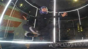 2 сет "Аладдин" Аэродинамика 23.10.2025 #Аэротруба #полеты #полет #парашют #аэродинамика #спорт