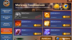 Лера ч 3 середина ковки октябрь 25го.mp4