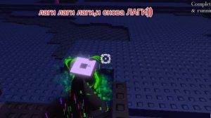 Ласт катка во время пуша Джон Доу