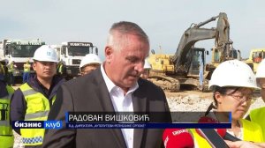 Бизнис клуб, 25.10.2025.