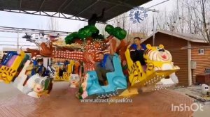 "Летающие звери" 16 мест. Все в парк!