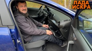 Первая встреча с Ладой Искра: асфальт, грунтовка, ямы, посадка, шумка и рулёжка