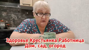 Лечу больную голову на даче, а каплями от насморка и прочими там мазями не пользуюсь.