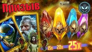 🔥 Х15-20-25 на Виксвела и Леонардо, Мари Кровавница нужна или нет? | Gray plays | Raid SL