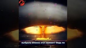 "Призрак" бродит по Европе... Что имел в виду Путин под "ошеломляющим ответом"?  Смотрим до конца.