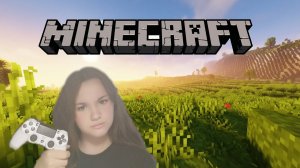 Играю В МАЙНКРАФТ/Hubba Gubba