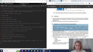 Создание отчета по лабораторной работе №5.  Компьютерный практикум по статистическому анализу