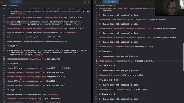 Презентация 4 Практикум