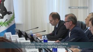 Приоритеты формирования бюджета на 2026-2028 годы рассмотрели на заседании правительства Приангарья