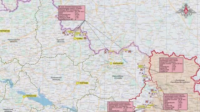 Минобороны представители группировок войск о ходе проведения СВО на 25 октября 2025 года