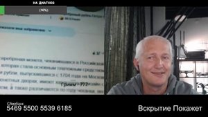 Инфаркт был рядом после услышанного