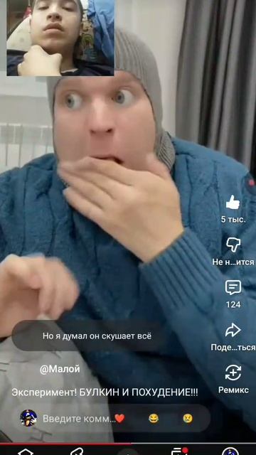 Эксперимент БУЛКИН И ПОХУДЕНИЕ (РЕАКЦИЯ НА IDONTFIRST)