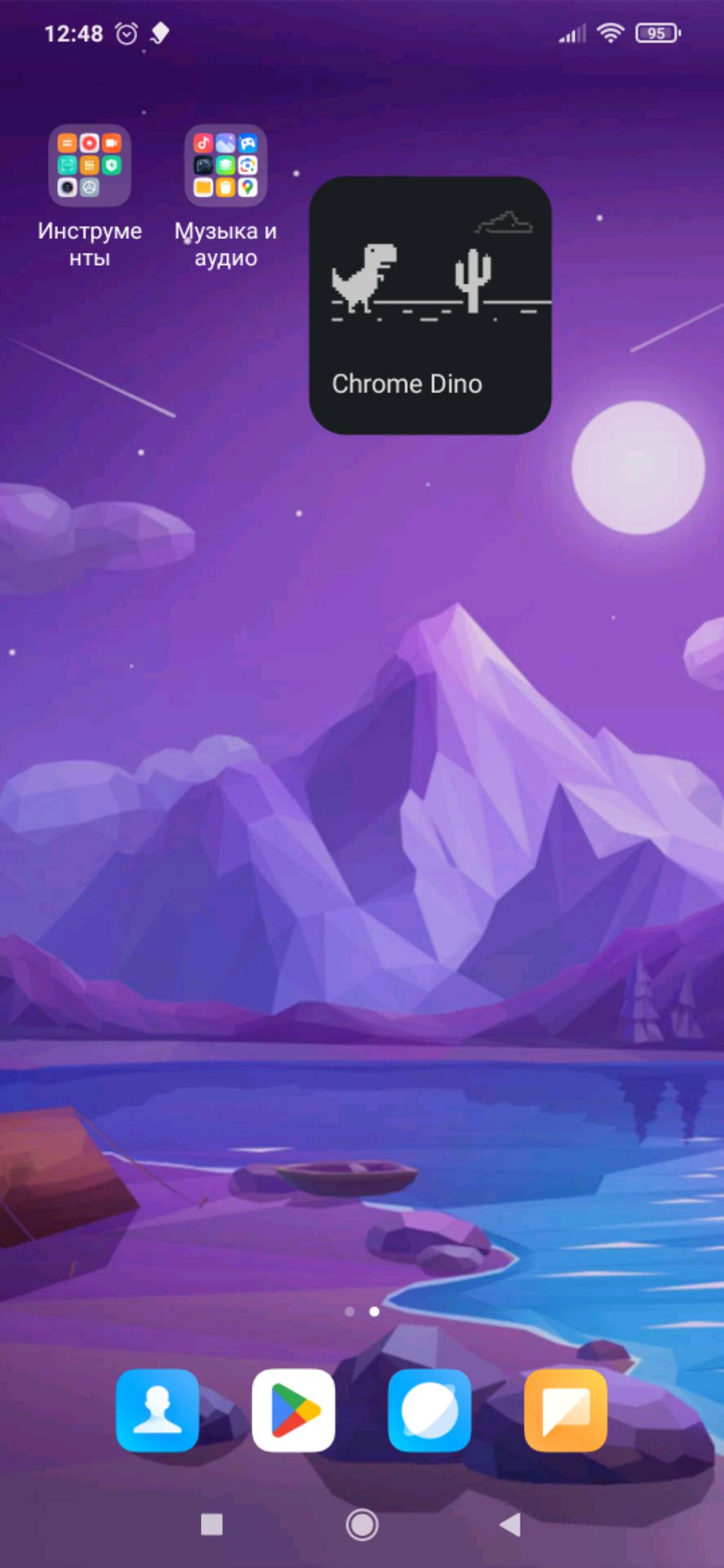 я рисую рисунок