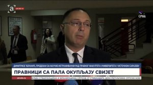 Правници са Пала окупљају свијет