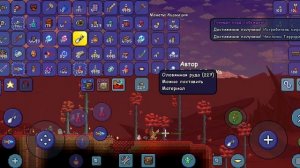 тераррия 26 часть  Я убил луного лорда