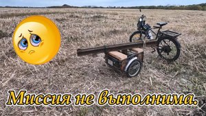 Приборный поиск. Рельсы. Миссия не выполнима.