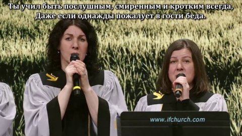В простоте, доброте