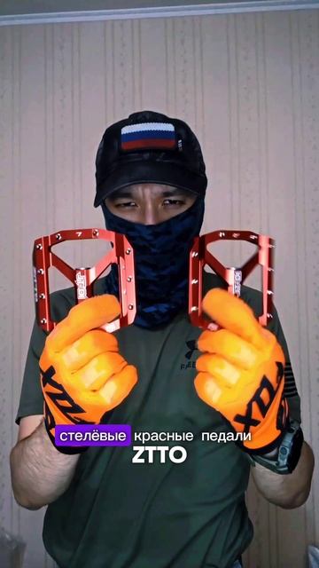 Обзор комплектующих для сборки велосипеда Pasak Overbearing - Boba Fett Edition!