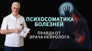 ПОЧЕМУ БОЛЕЗНИ СТАЛИ "МОЛОЖЕ" И КОЛИЧЕСТВО ИХ РАСТЕТ
