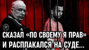 ОНА ДОВЕРЯЛА ЕМУ, А ОН ЕЁ УБИЛ! Мигрант зарезал мать на глазах у 5-летней дочери