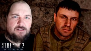 КОНЕЦ ЛЁХЕ ЛЕГЕНДЕ ► S.T.A.L.K.E.R. 2: Heart of Chornobyl #12