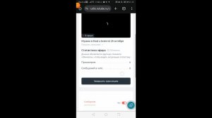 Играем в Steal a brainrot 25 октября