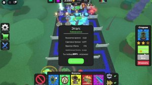 играем в депо защитник часть2