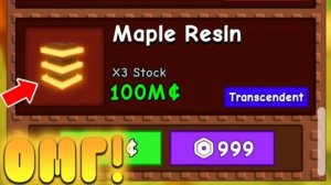 Супер буст на  топ растения и обнова.