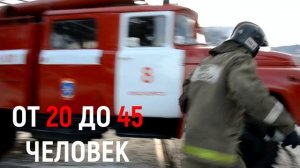 Социальная реклама о пожарной опасности в осенне-зимний период