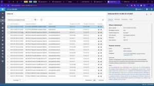 Кибербезопасность предприятия. Лабораторная работа №2