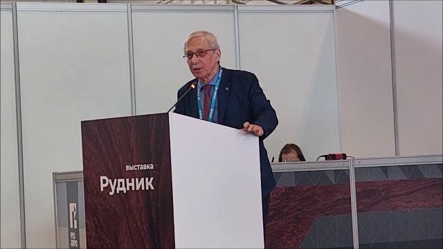 Минерально-сырьевая база редких и редкоземельных металлов России (Выставка «Рудник-2025») смотреть онлайн