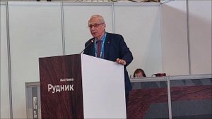 Минерально-сырьевая база редких и редкоземельных металлов России (Выставка «Рудник-2025»)