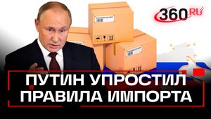 Теперь можно и без маркировки! Правила импорта из Казахстана и Киргизии в Россию упростили
