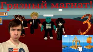 Roblox | Raft Tycoon | Магнат плотов🌊 | Первый взгляд! Строю плот с друзьями! №3